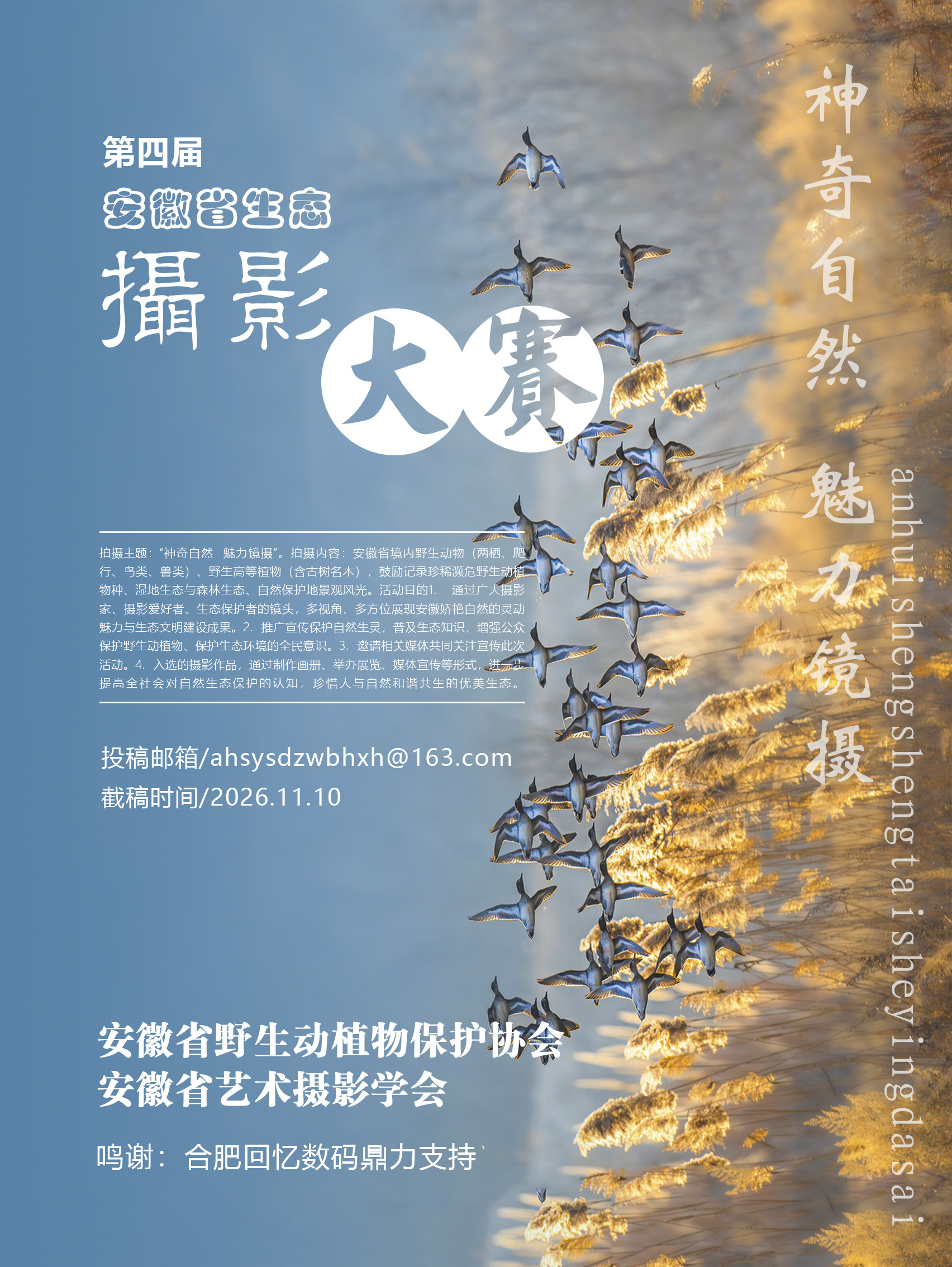 微信图片_20260710163719_副本.jpg